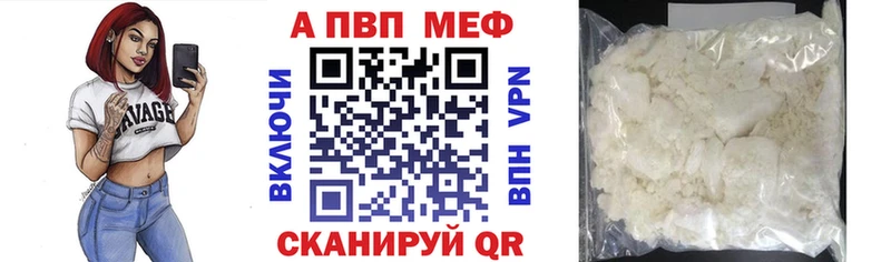 APVP СК КРИС  Купить  Сухиничи 