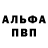 Метадон белоснежный Adam Yaqob