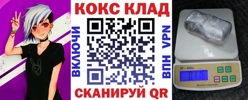 КОКАИН Боливия  Купить закладки  Сухиничи 