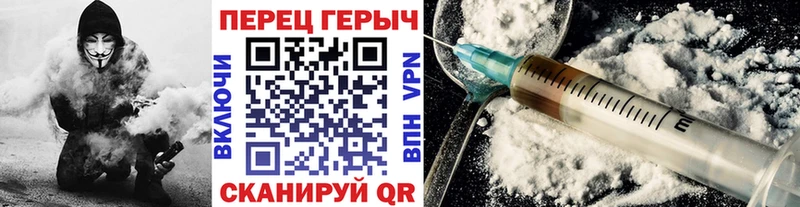 Героин Heroin Сухиничи