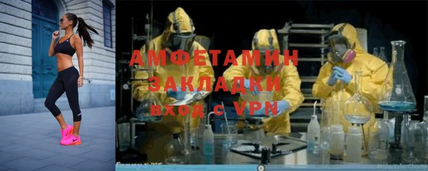 мефедрон VHQ Балахна