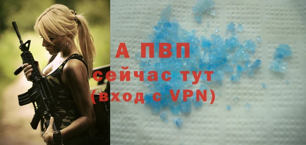скорость mdpv Балабаново