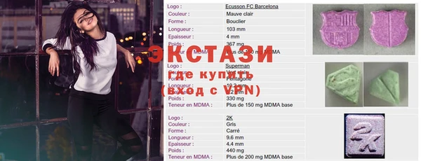 мефедрон VHQ Балахна