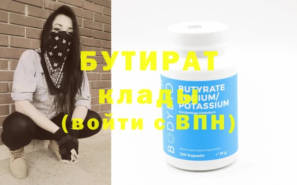 мефедрон VHQ Балахна