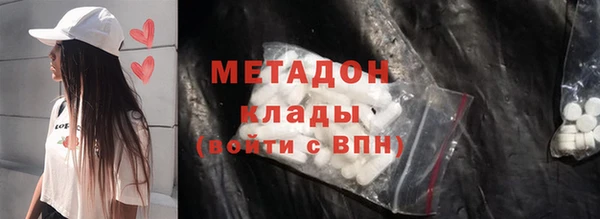 мефедрон VHQ Балахна