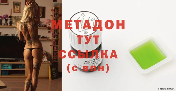 скорость mdpv Балабаново