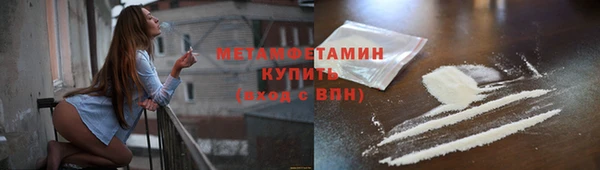 меф Баксан