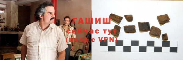 мефедрон VHQ Балахна