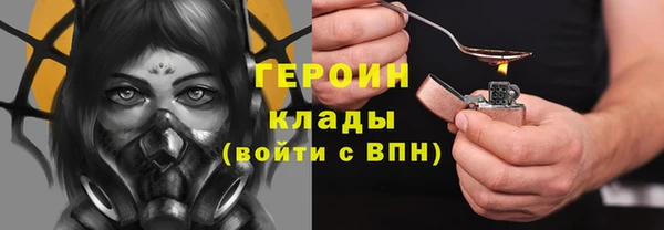 мефедрон VHQ Балахна