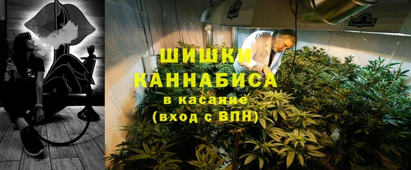 кристаллы Арсеньев