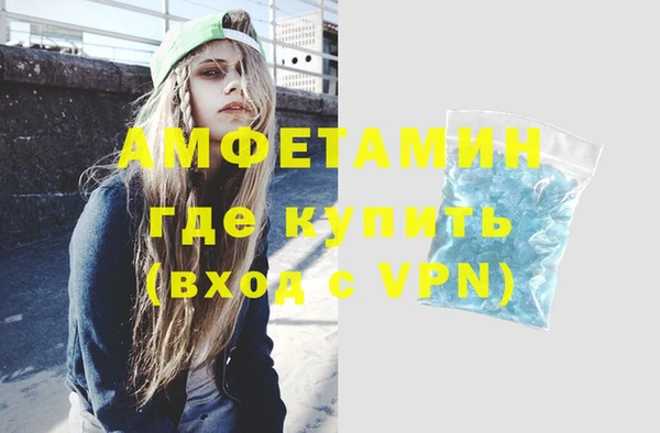 мефедрон VHQ Балахна