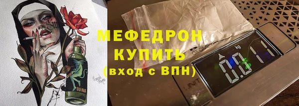 скорость mdpv Балабаново