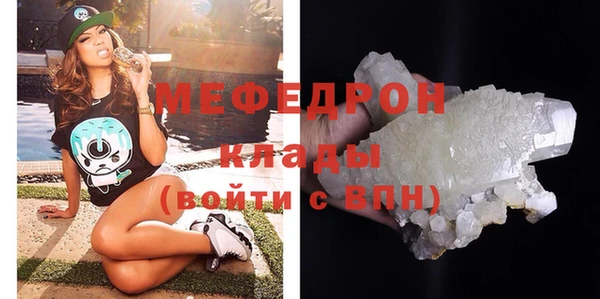 меф Баксан