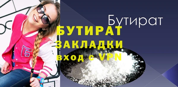 меф Баксан