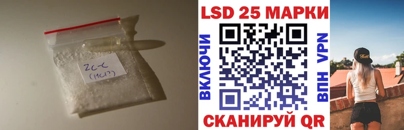 Купить  Сухиничи  Лсд 25 экстази кислота 
