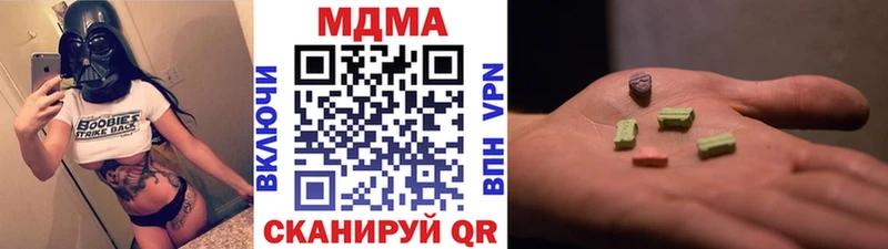 MDMA молли  Купить  Сухиничи 