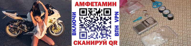 МЕТАМФЕТАМИН Декстрометамфетамин 99.9%  Купить закладки  Сухиничи 