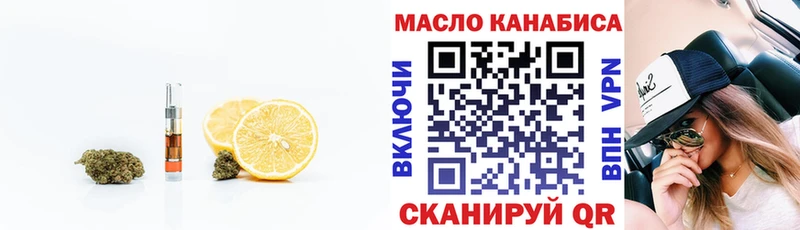 Дистиллят ТГК жижа  Купить  Сухиничи 