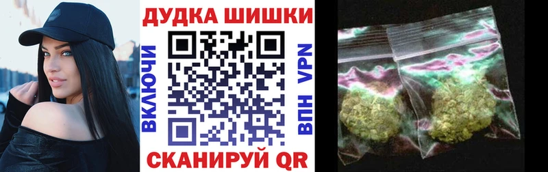 Канабис гибрид  Купить  Сухиничи 